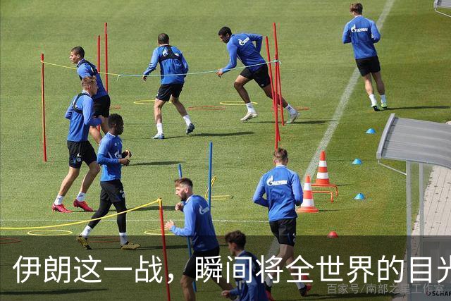伊朗这一战，瞬间将全世界的目光拉到中国这边。人们这才猛然发现，中国默默耕耘了三十年的防空体系，这条路走对了