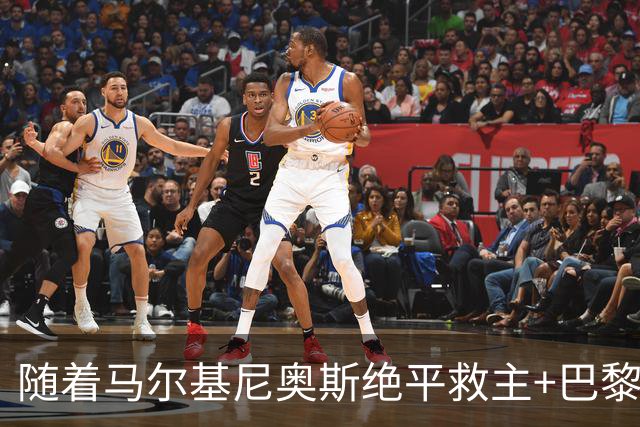 随着马尔基尼奥斯绝平救主+巴黎圣日耳曼2-2，法甲最新积分榜出炉