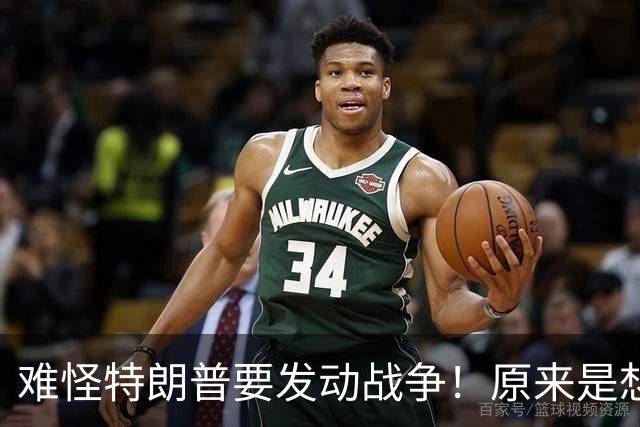 难怪特朗普要发动战争！原来是想用"战争化债"的老套路救美债